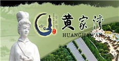 稀缺网站草逼